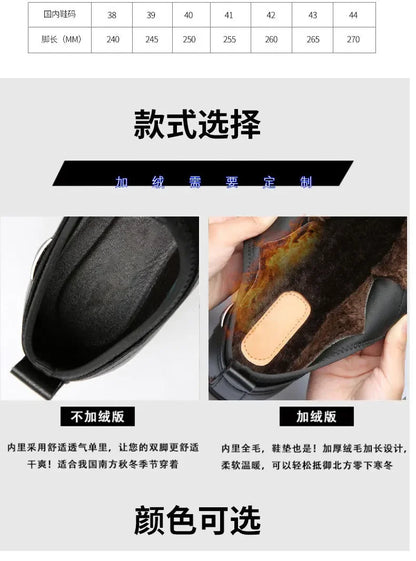 Freizeitschuhe im britischen Stil für Herren – Hochwertige Schuhe aus Kunstleder 